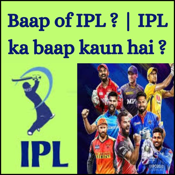 IPL ka baap kaun hai