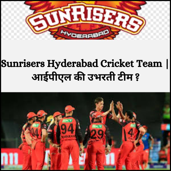Sunrisers Hyderabad Cricket Team