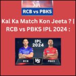 Kal Ka Match Kon Jeeta ? | RCB vs PBKS IPL 2024 :