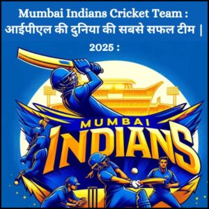 Mumbai Indians Cricket Team