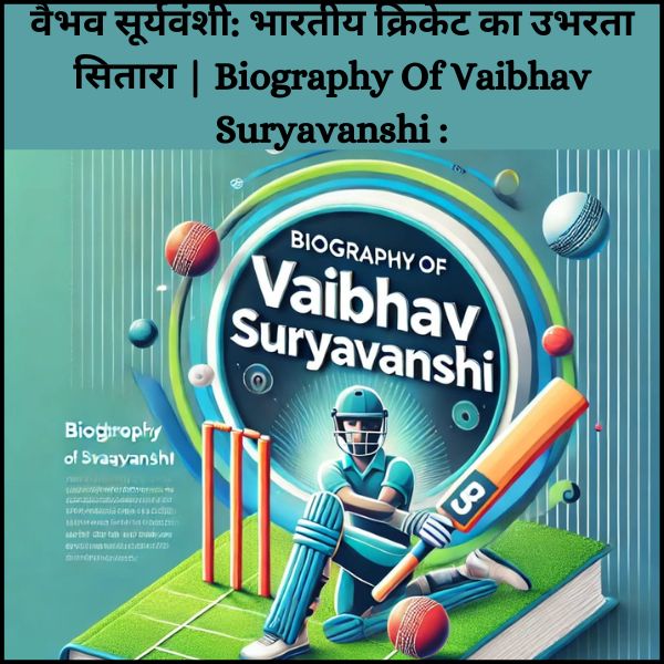 वैभव सूर्यवंशी: भारतीय क्रिकेट का उभरता सितारा | Biography Of Vaibhav ...