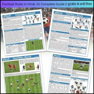 Football Rules in Hindi, Ek Complete Guide || फुटबॉल के सभी नियम