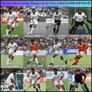 Top 10 Indian Hockey Players of All Time || भारत के सर्वश्रेष्ठ हॉकी खिलाड़ी"