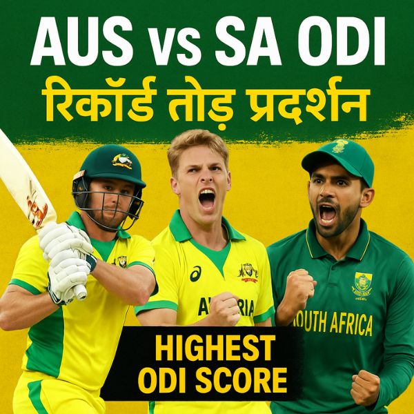 ustralia vs South Africa ODI ट्रैविस हेड, कैमरून ग्रीन और कूपर कॉनॉली का धमाका Highest ODI Score रिकॉर्ड