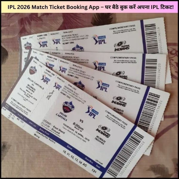 IPL 2026 Match Ticket Booking App – घर बैठे बुक करें अपना IPL टिकट!